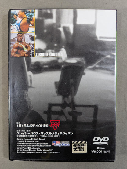★ Champion Mr. Bodybuilding ★ Toshio Onuma Crazy House MUSCLE MEDIA JAPAN