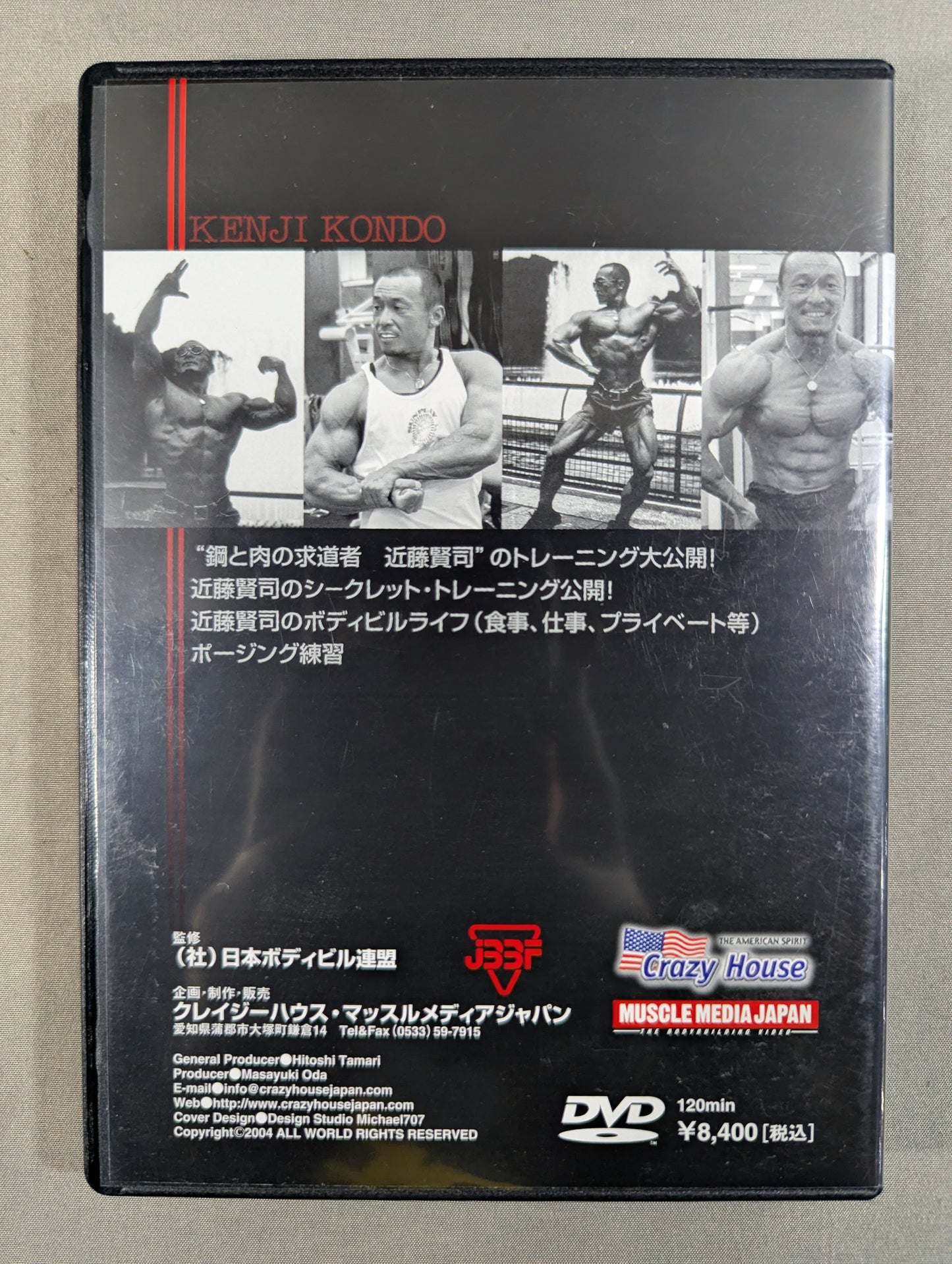 Kenji Kondo Crazy House MUSCLE MEDIA JAPAN