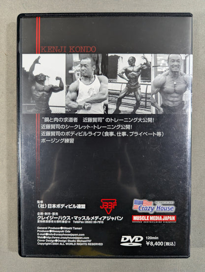 Kenji Kondo Crazy House MUSCLE MEDIA JAPAN