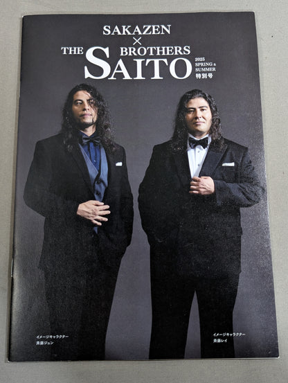 SAKAZEN×THE SAITO BROTHERS Catalog 2025 SPRING & SUMMER Special Issue