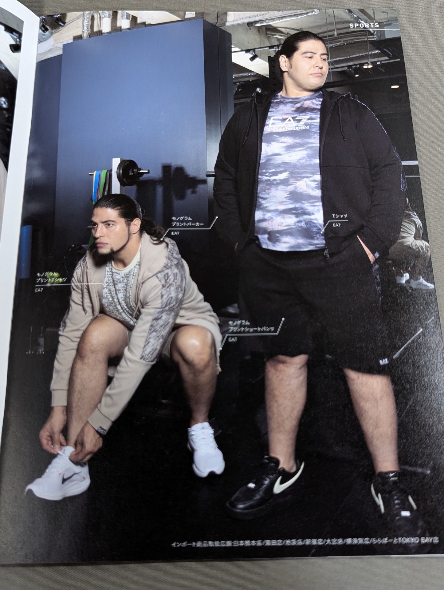 SAKAZEN×THE SAITO BROTHERS Catalog 2025 SPRING & SUMMER Special Issue