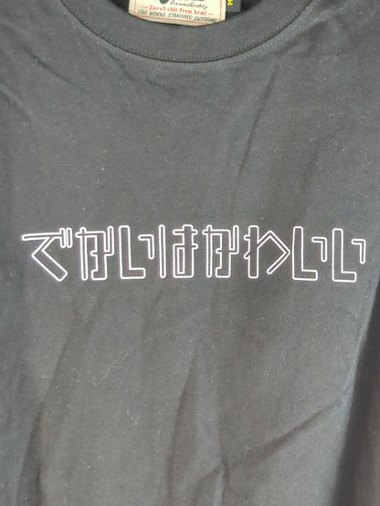 HTML ZERO3×STARDOM HIMEKA  Collaboration Long T-Shirt (Black)