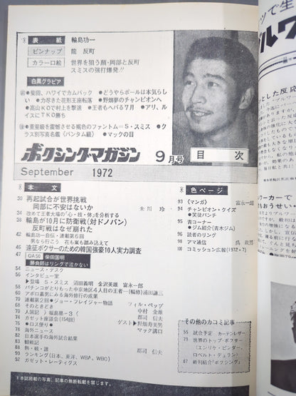 Boxing Magazine 12