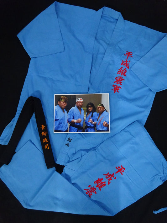 Aoyagi ★ Heisei Ishingun vs Michinoku Pro Wrestling  Competition worn by him !! ★