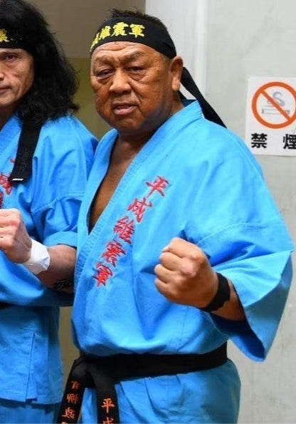 Aoyagi ★ Heisei Ishingun vs Michinoku Pro Wrestling  Competition worn by him !! ★
