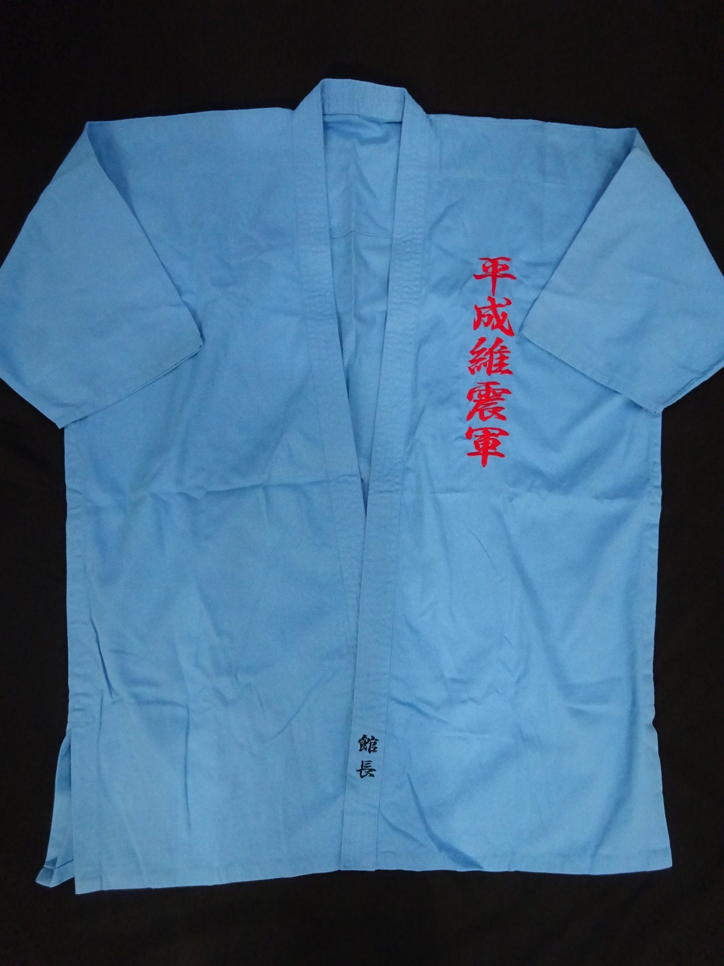 Aoyagi ★ Heisei Ishingun vs Michinoku Pro Wrestling  Competition worn by him !! ★