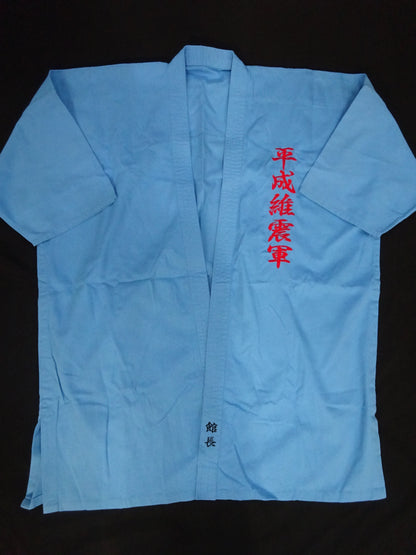Aoyagi ★ Heisei Ishingun vs Michinoku Pro Wrestling  Competition worn by him !! ★