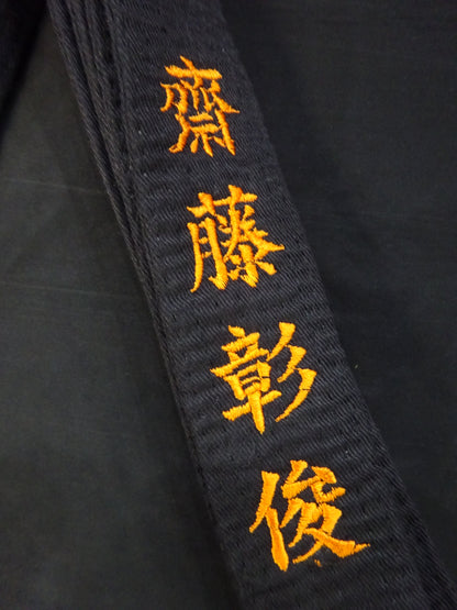 Akitoshi ★ Saito Heisei Ishingun vs Michinoku Pro Wrestling  Competition worn by him !! ★