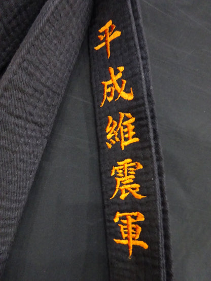 Akitoshi ★ Saito Heisei Ishingun vs Michinoku Pro Wrestling  Competition worn by him !! ★