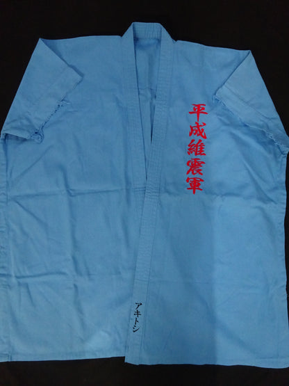 Akitoshi ★ Saito Heisei Ishingun vs Michinoku Pro Wrestling  Competition worn by him !! ★