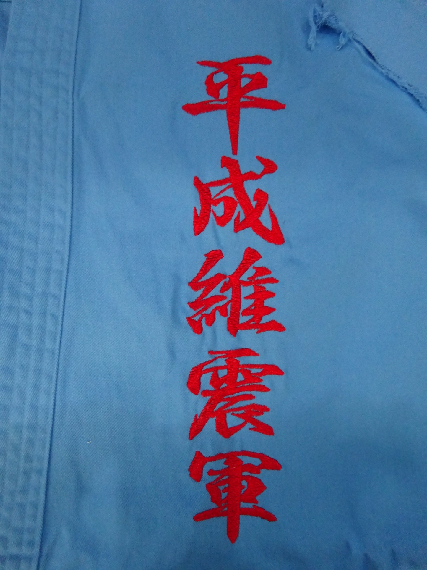 Akitoshi ★ Saito Heisei Ishingun vs Michinoku Pro Wrestling  Competition worn by him !! ★