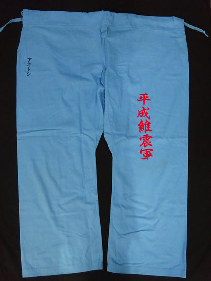 Akitoshi ★ Saito Heisei Ishingun vs Michinoku Pro Wrestling  Competition worn by him !! ★