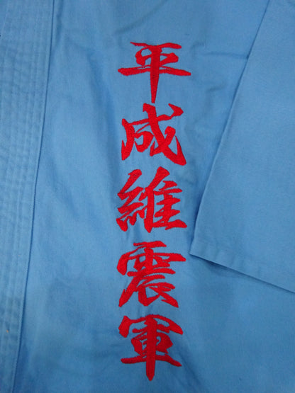 AKIRA ★ Heisei Ishingun vs Michinoku Pro Wrestling  Competition worn by him !! ★