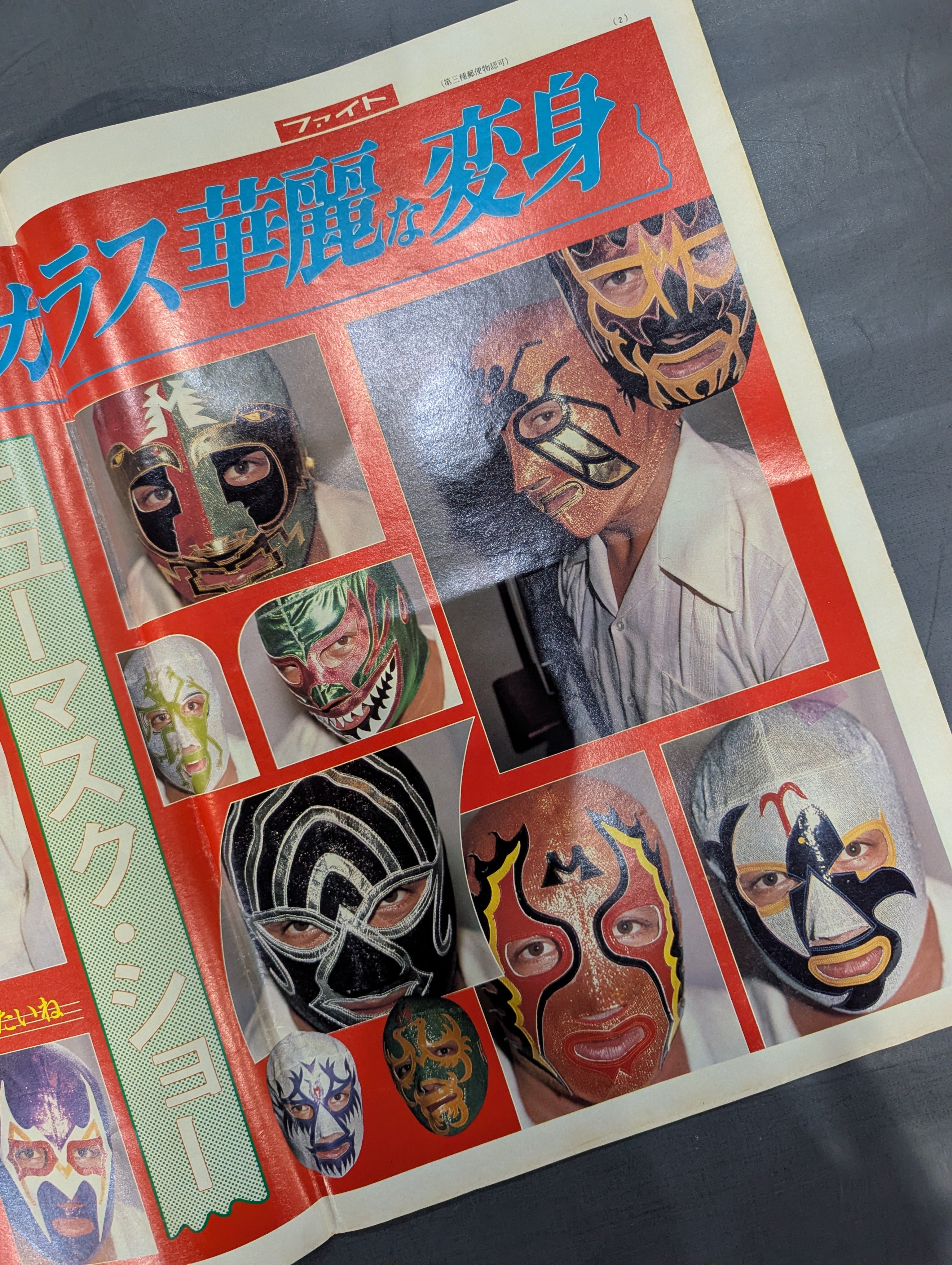 新製品情報も満載 暴露 英語foil 初版 マスクス FOIL｜Yahoo!フリマ