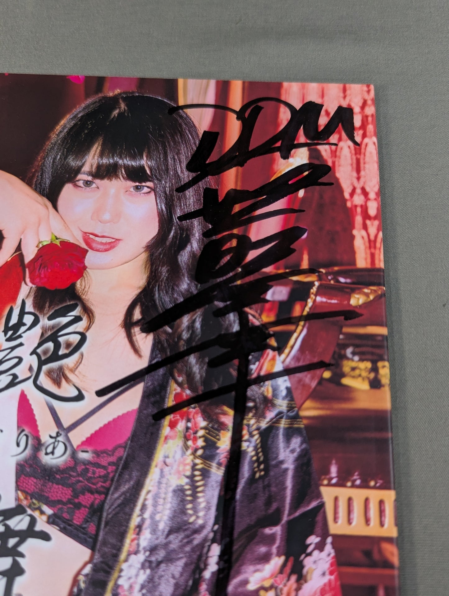 【直筆サイン入り】舞華 写真集 艶舞-だりあ-