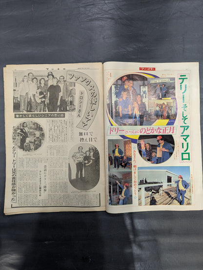 Weekly Fight 733 ★1 whole book Hansen & Terry★