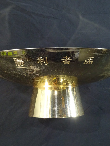 ★初の異種格闘技戦!!★ アントニオ猪木vsウィリエム・ルスカ 勝利者杯