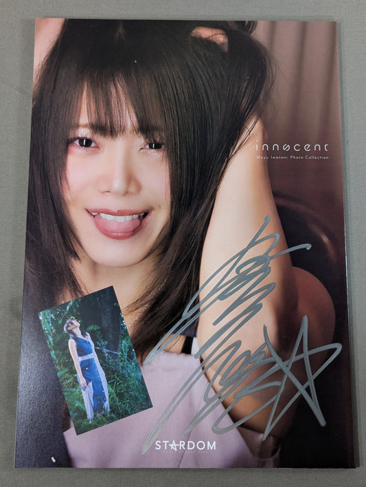 【直筆サイン入り】岩谷麻優 写真集 innocent