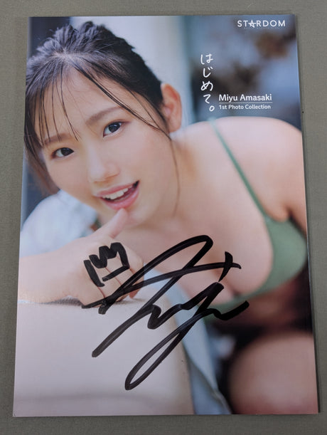 【直筆サイン入り】天咲光由 1st写真集 はじめて。