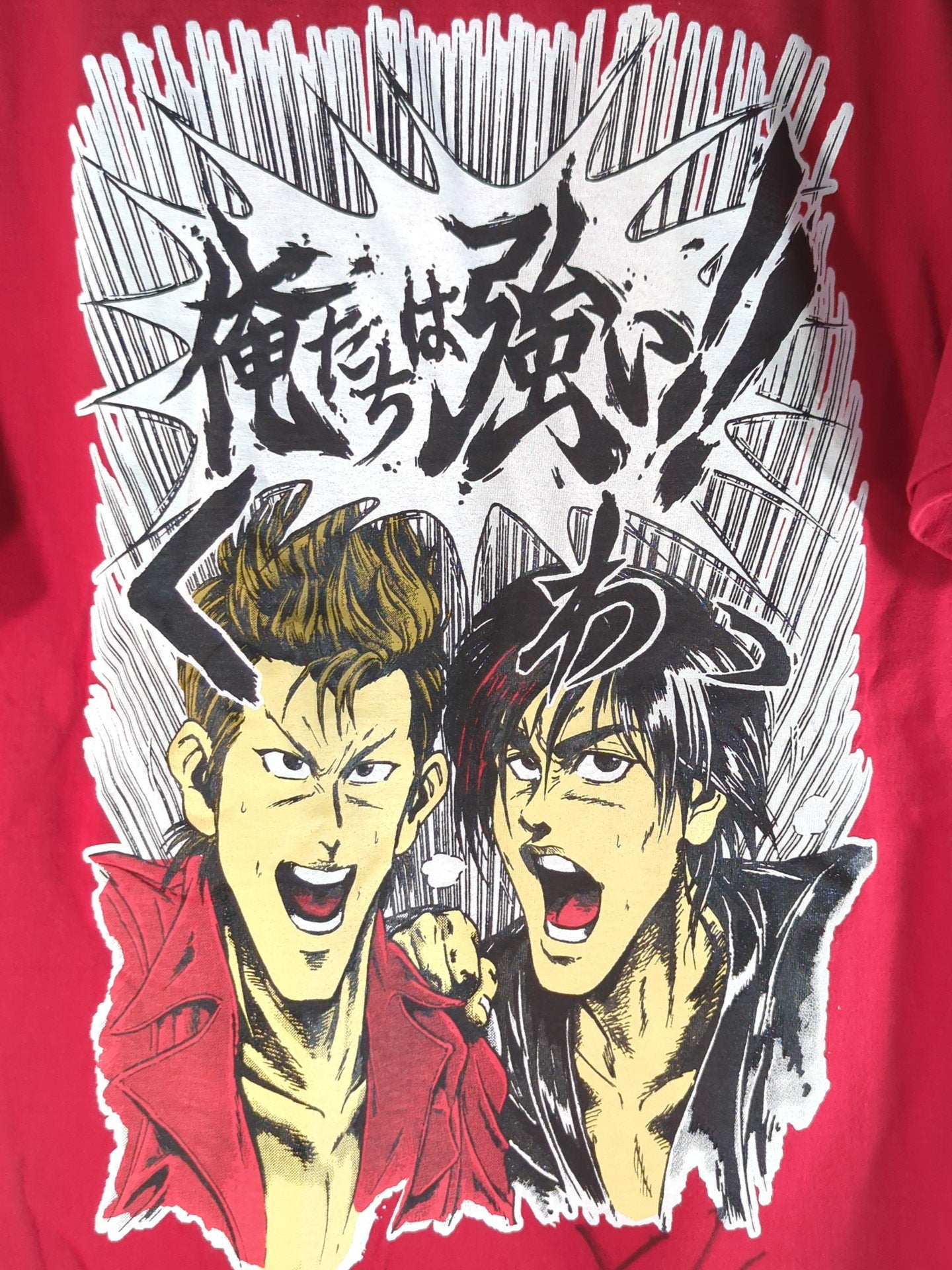宮本裕向＆木高イサミ 直筆Wサイン入り】ヤンキー二丁拳銃「俺たちは