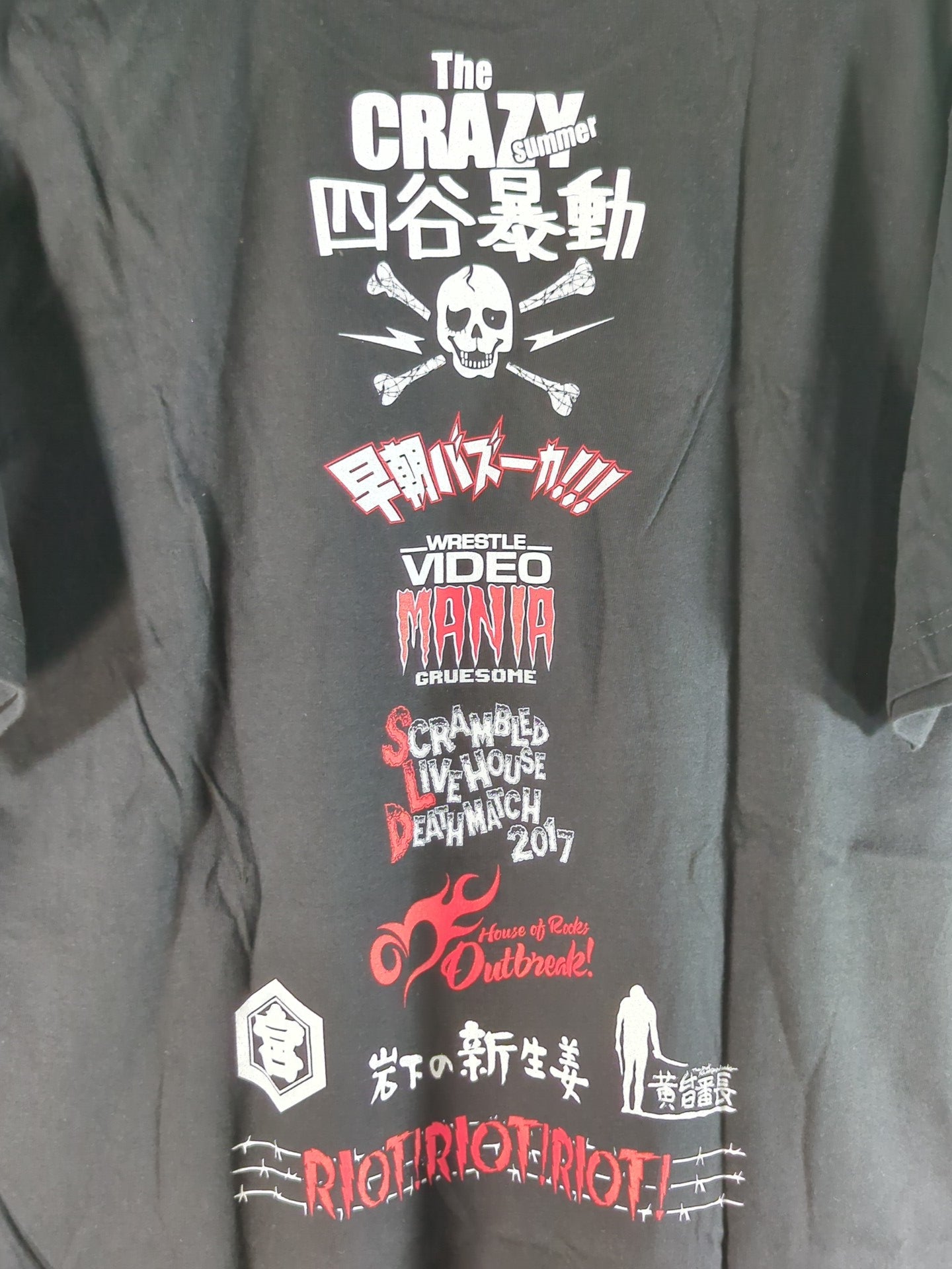 SCRAMBLED LIVE HOUSE DEATHMATCH 2017 Tシャツ