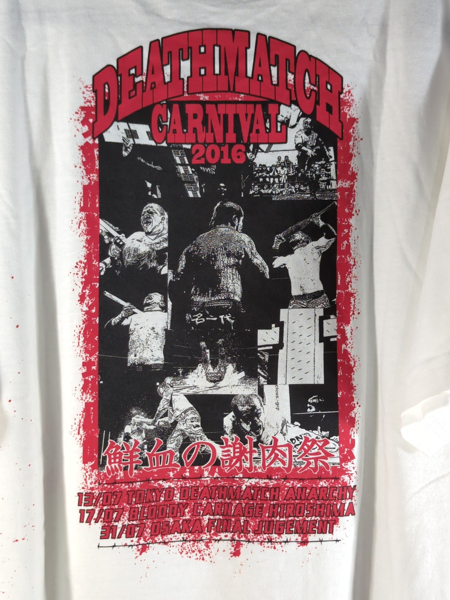 葛西純プロデュース「デスマッチカーニバル 2016」Tシャツ