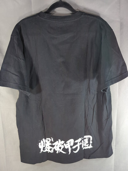 爆破甲子園×HARIKEN Tシャツ