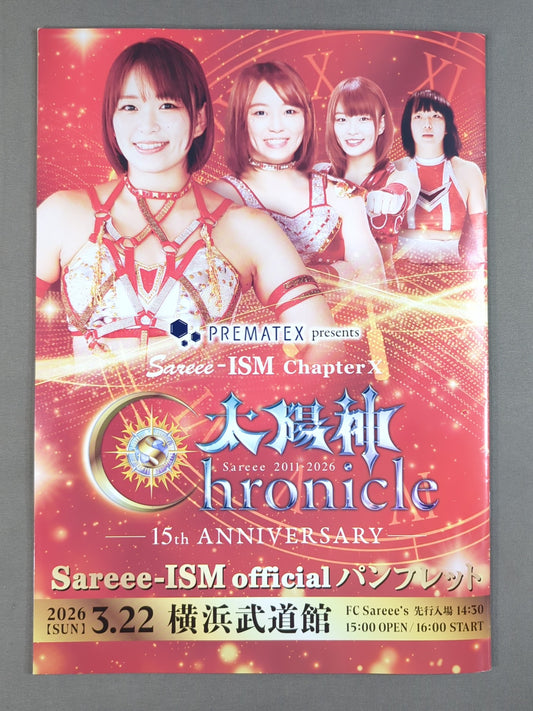 Sareee (SARRAY)  ISM Chapter X Sun God Chronicle 15th ANNIVERSARY