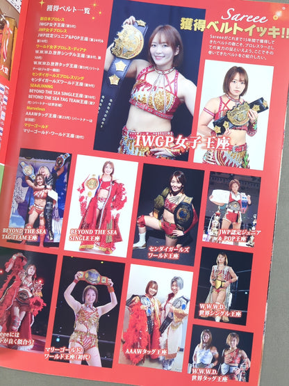 Sareee ISM Chapter X 太陽神Chronicle 15th ANNIVERSARY