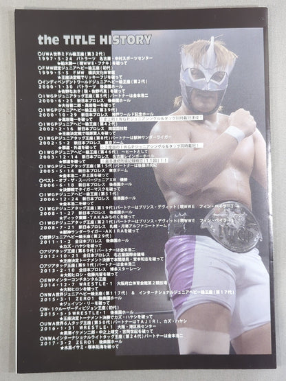 【hand signed autograph】 Minoru Tanaka  the TITLE HISTORY