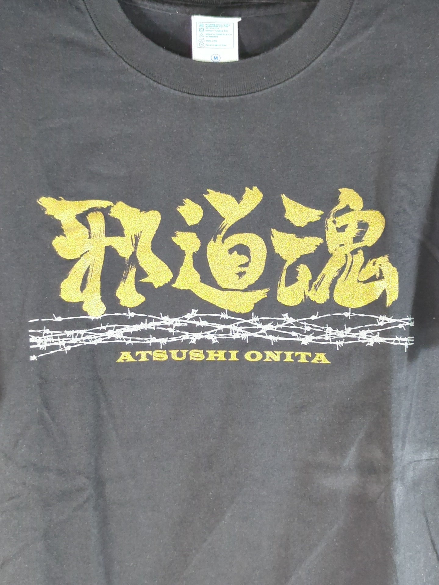 直筆サイン入り】大仁田厚 35周年ツアー「邪道魂」Tシャツ(ブラック