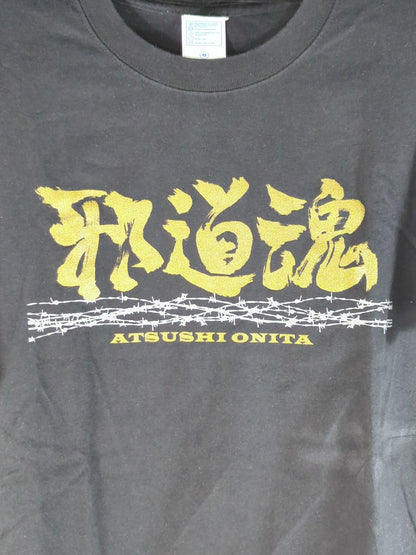 【直筆サイン入り】大仁田厚 35周年ツアー「邪道魂」Tシャツ(ブラック)