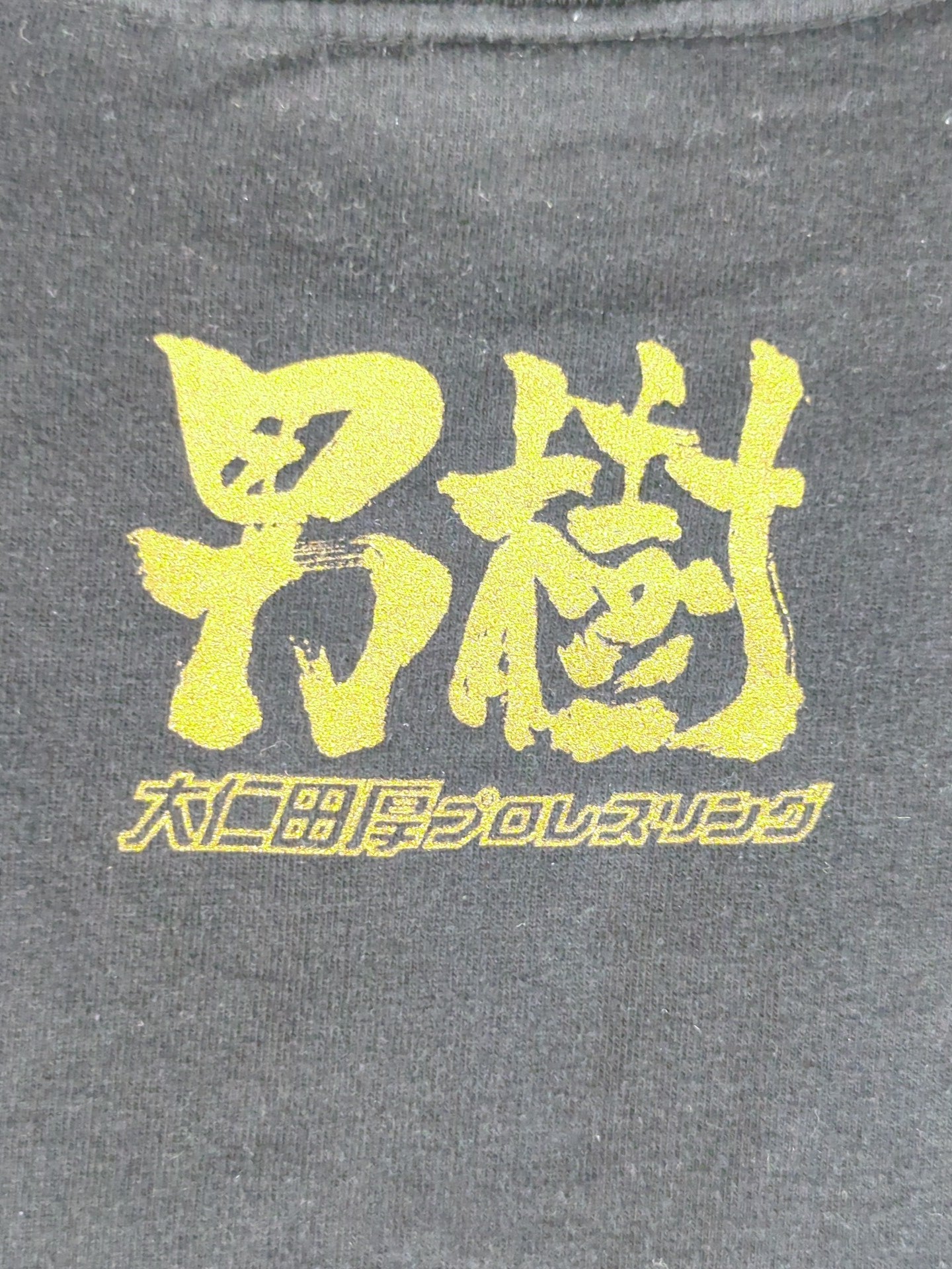 直筆サイン入り】大仁田厚 35周年ツアー「邪道魂」Tシャツ(ブラック