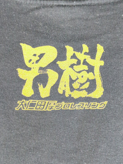 【直筆サイン入り】大仁田厚 35周年ツアー「邪道魂」Tシャツ(ブラック)