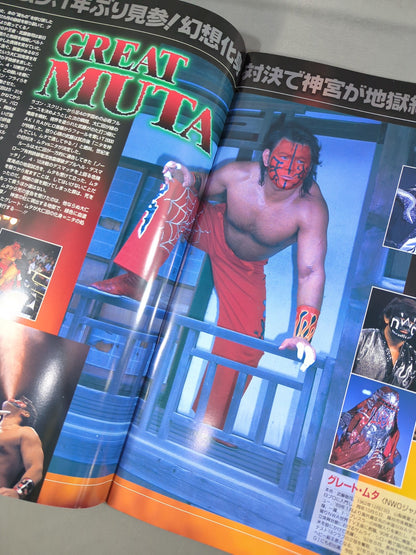 ★ムタvsニタ★ GI ngu CLIMAX BATTLE OF LAST SUMMER