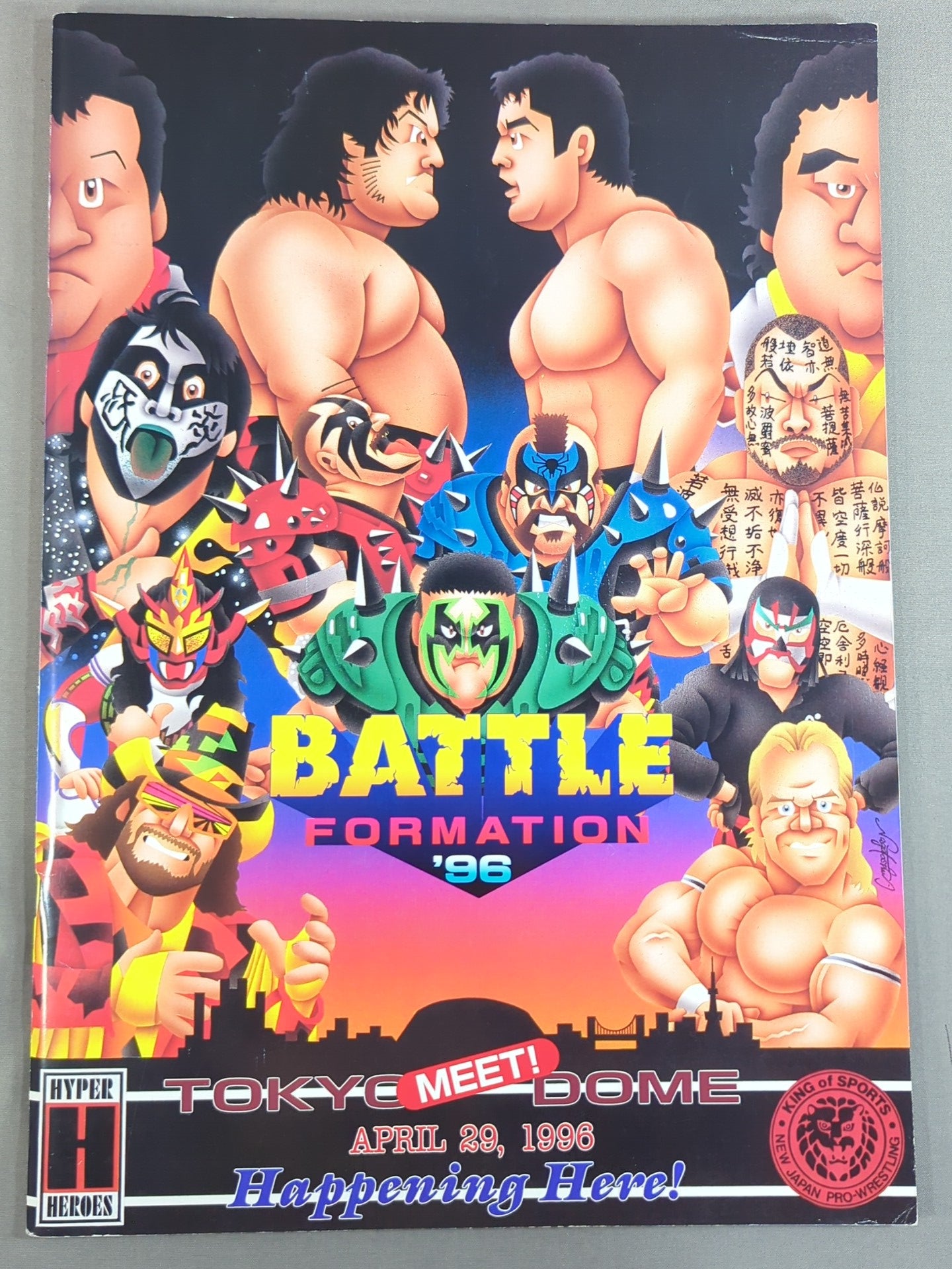 ★ Takada vs Hashimoto, Muta vs Hakushi ★ BATTLE FORMATION '96