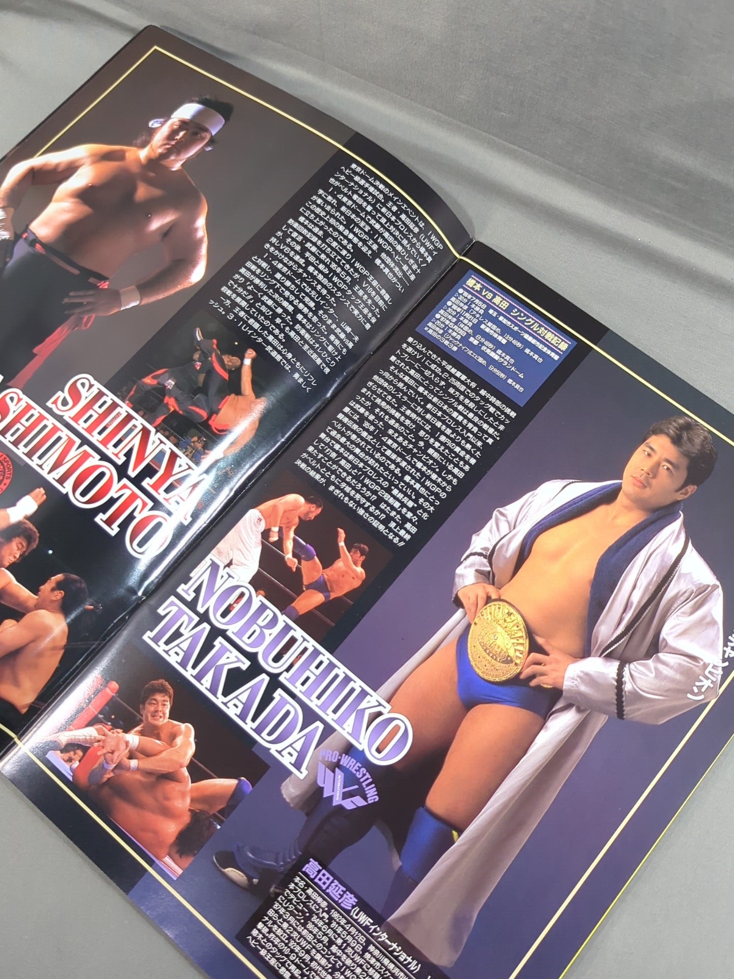 ★ Takada vs Hashimoto, Muta vs Hakushi ★ BATTLE FORMATION '96