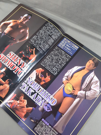★ Takada vs Hashimoto, Muta vs Hakushi ★ BATTLE FORMATION '96