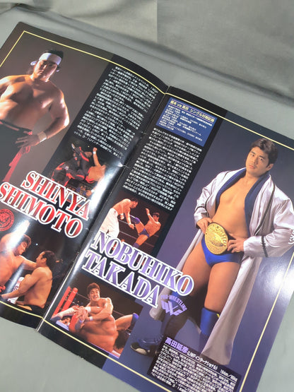 ★高田vs橋本、ムタvs白使★ BATTLE FORMATION ’96