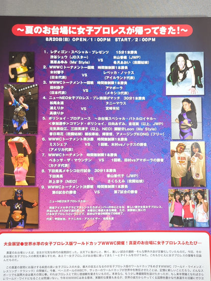 WRESTLE EXPO 2006