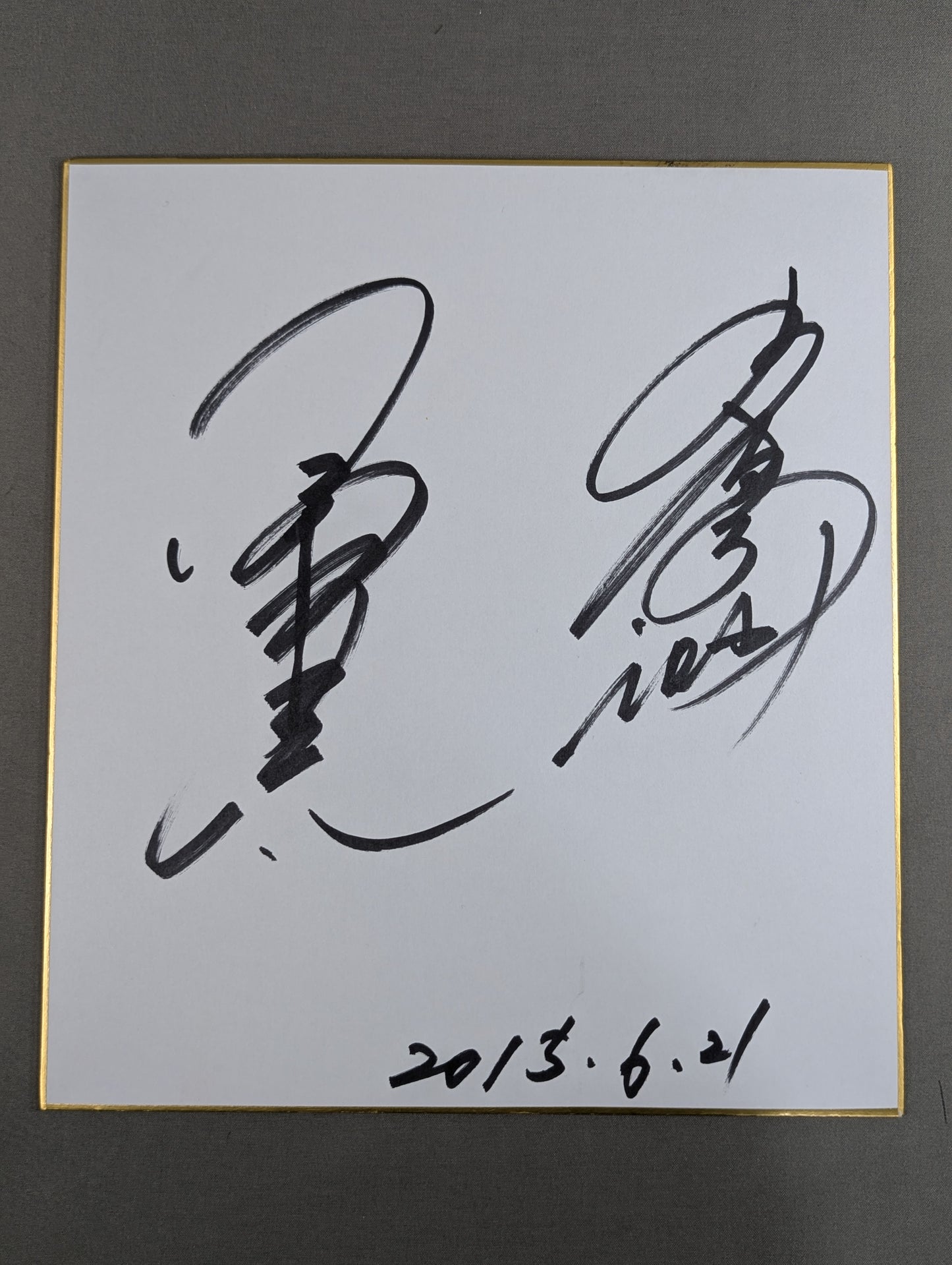 Kenta Kobashi &Naomichi Marufuji