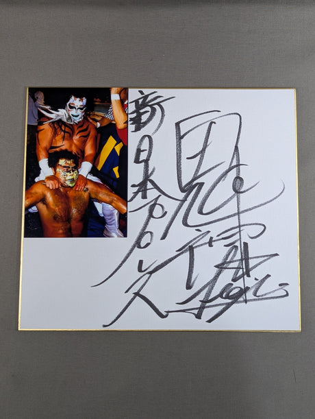 鬼神ライガー(生写真貼付)