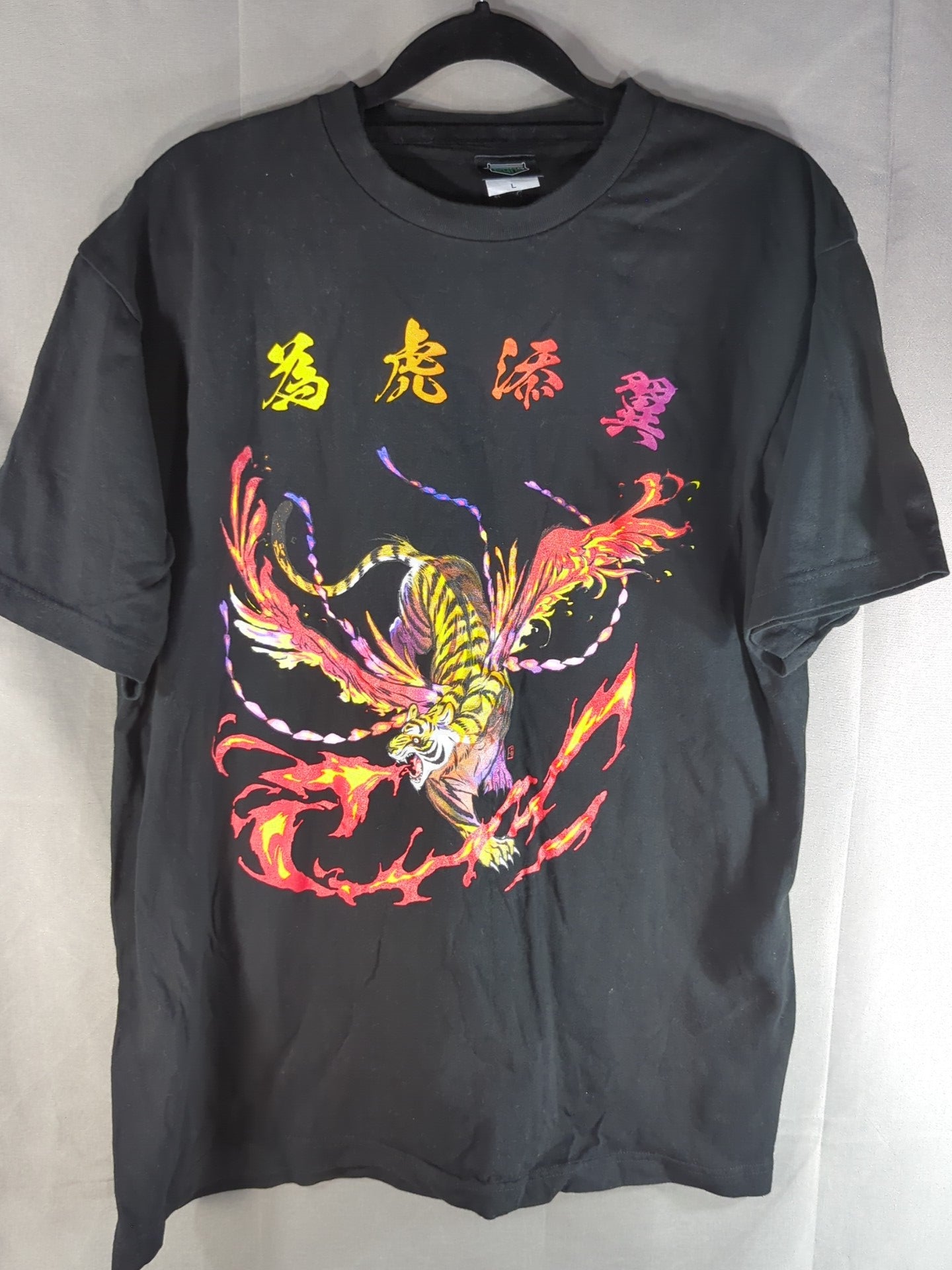 丸藤正道プロデュース興行「為虎添翼」Tシャツ