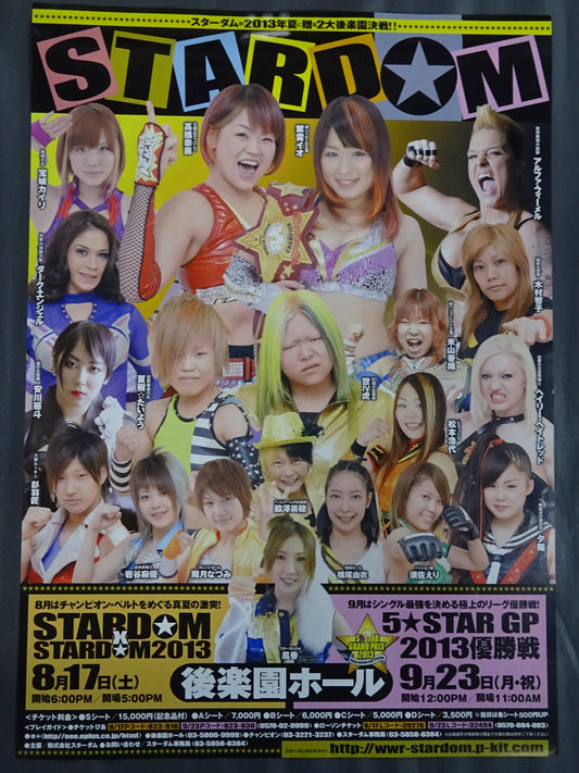 STARDOM 2013 / 5★STAR GP 2013 優勝戦