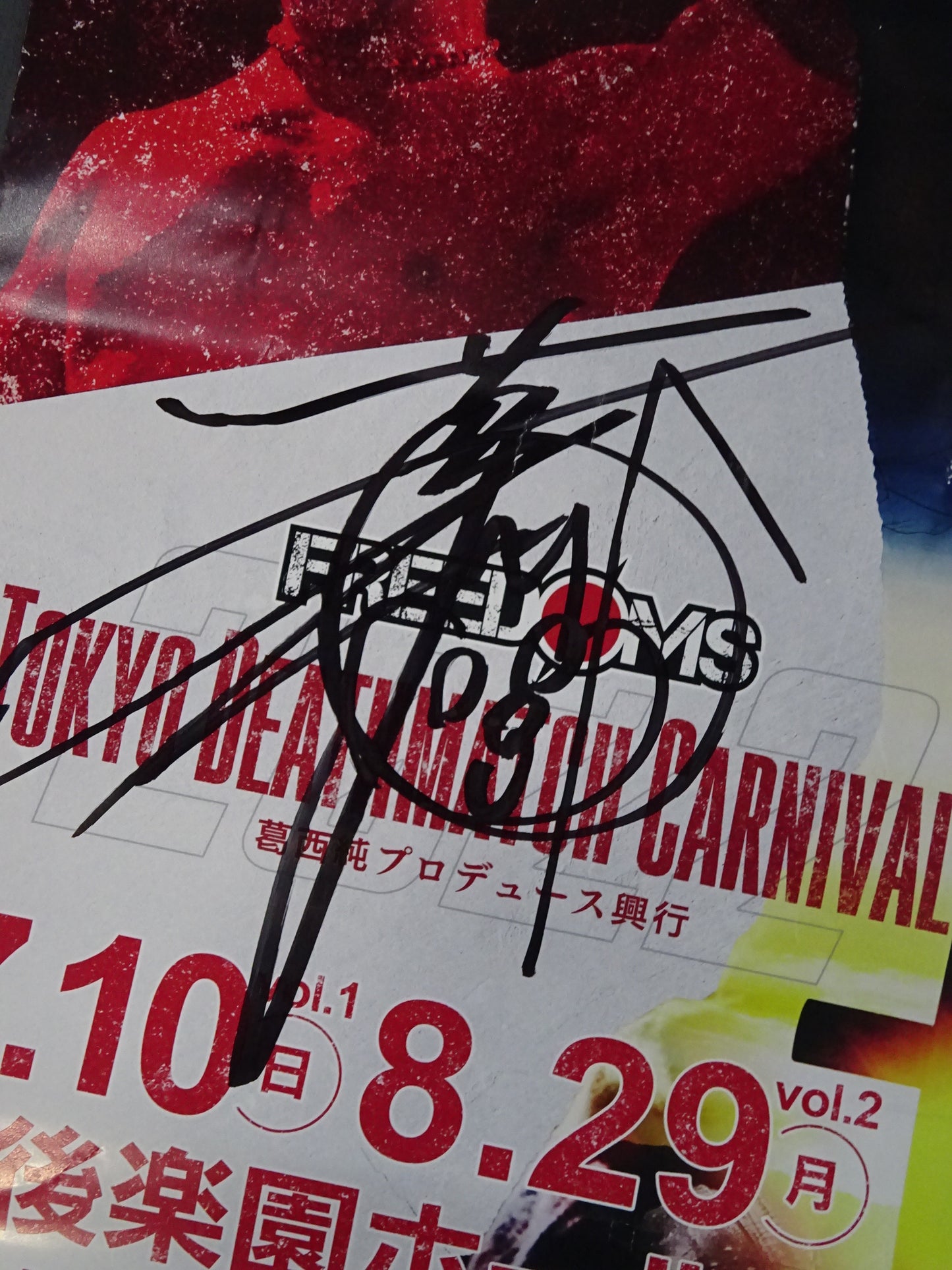 【Jun Kasai  hand signed autograph 】FREEDOMS Produced by Jun Kasai  Tokyo Deathmatch Carnival 2022