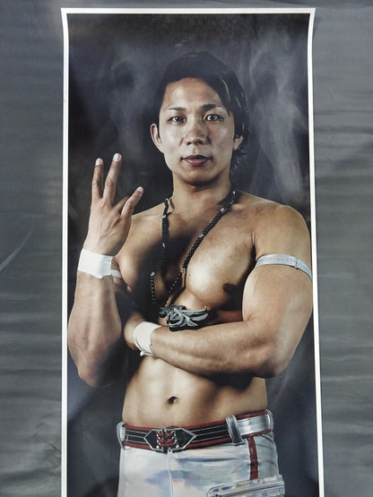 YOH Life Size Film Poster
