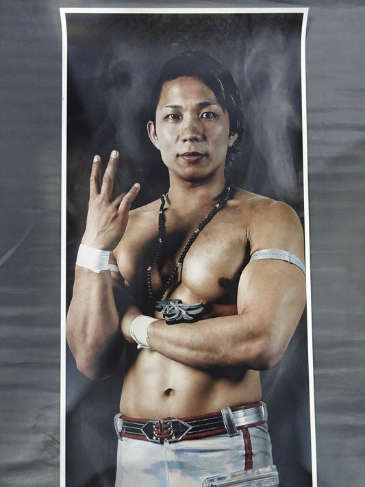 YOH Life Size Film Poster