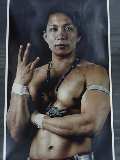 YOH Life Size Film Poster