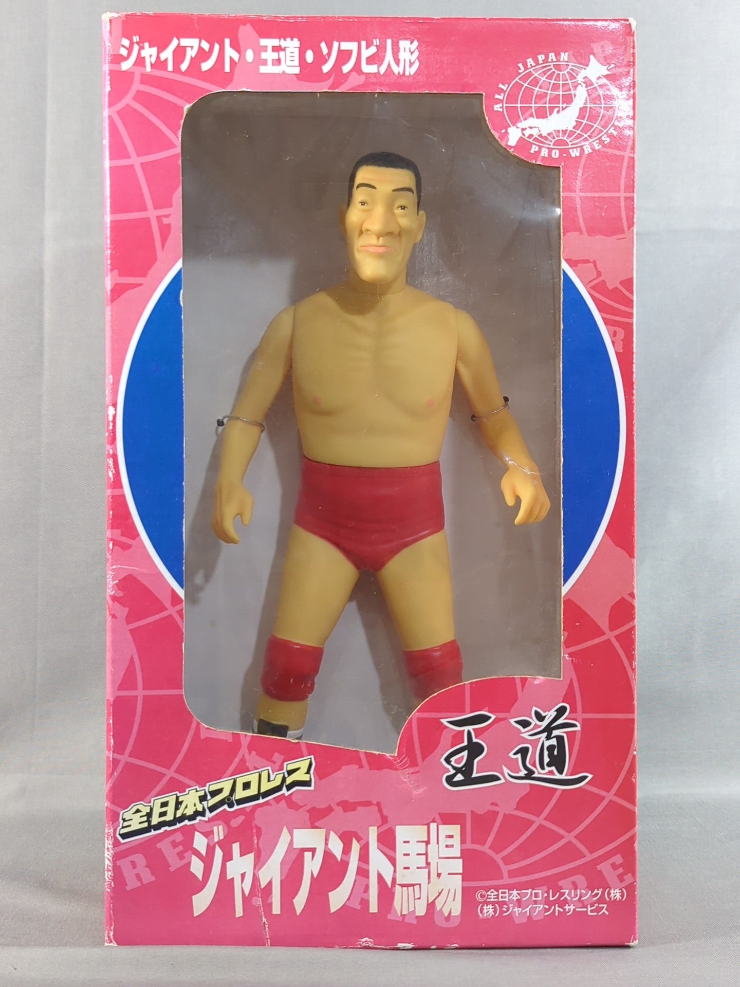 ジャイアント馬場【ジャイアント・王道・ソフビ人形】