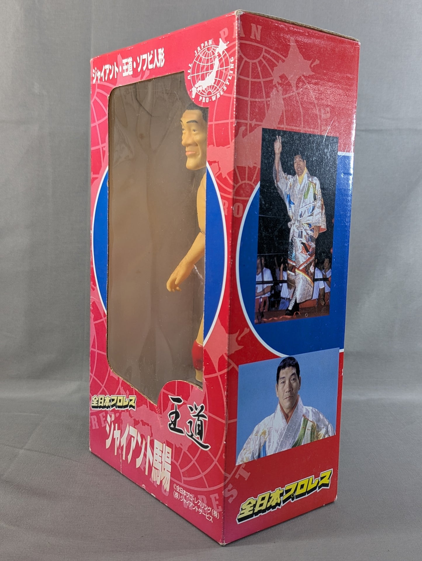 ジャイアント馬場【ジャイアント・王道・ソフビ人形】